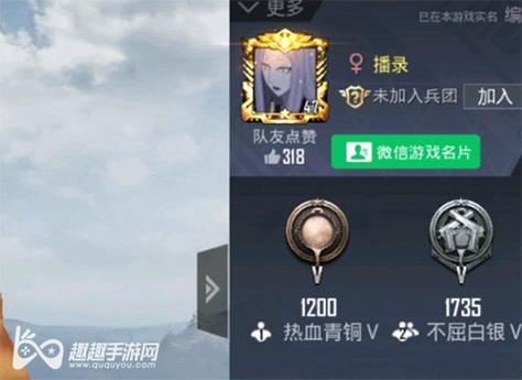 和平精英辅助【恶魔之眼】